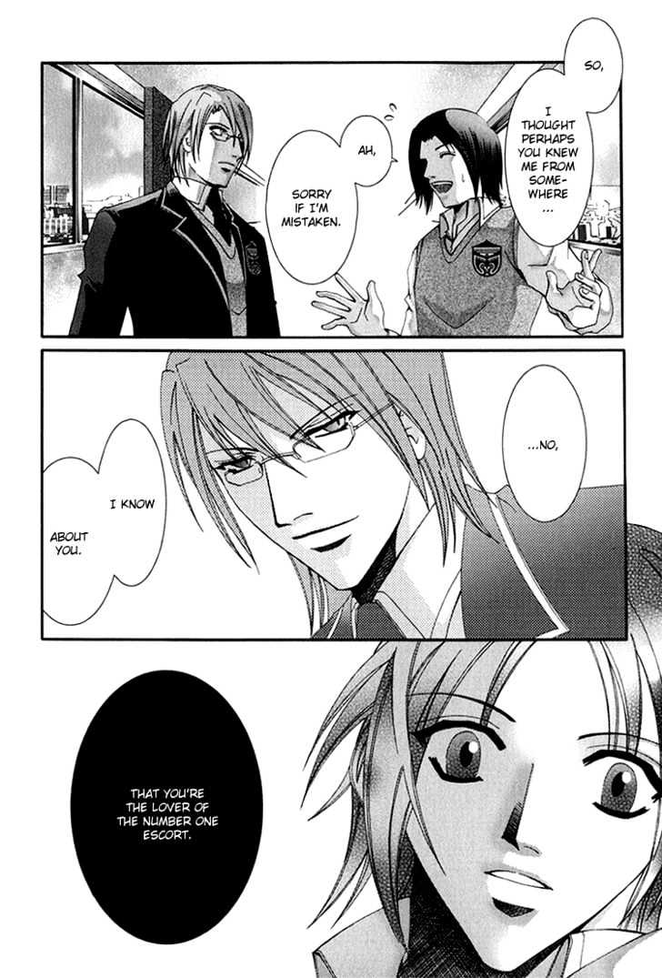 Koi to Uso to Pride to Chapter 2 page 36 - Chapter 2