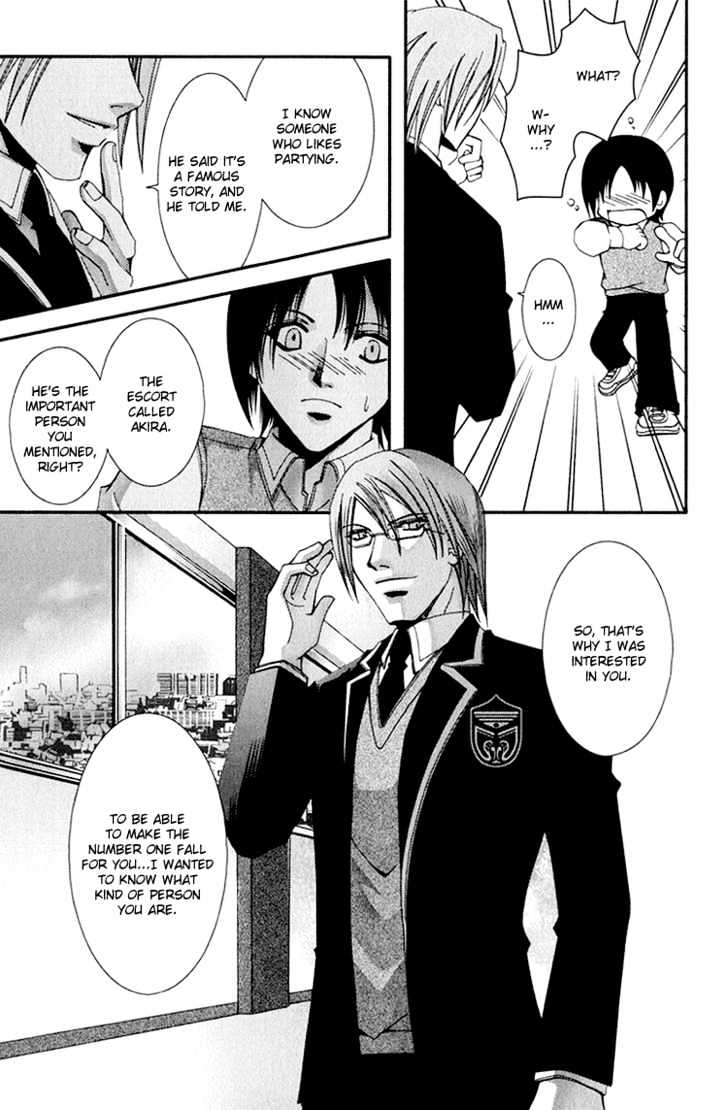 Koi to Uso to Pride to Chapter 2 page 37 - Chapter 2