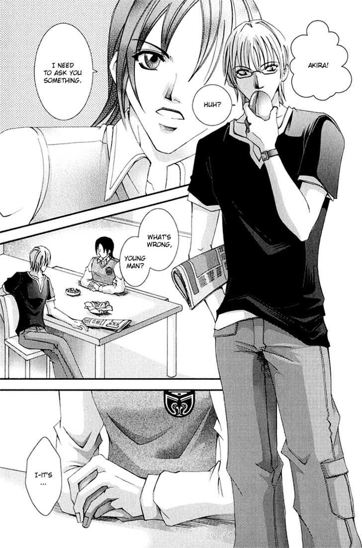 Koi to Uso to Pride to Chapter 2 page 4 - Chapter 2