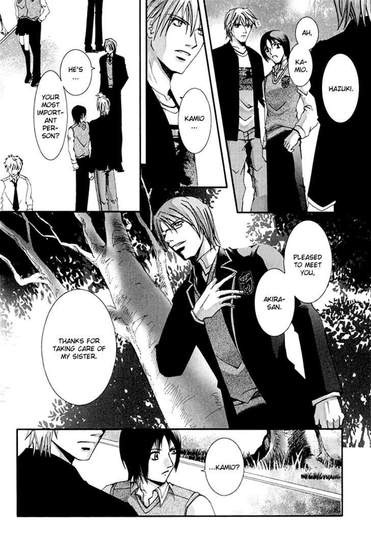 Koi to Uso to Pride to Chapter 2 page 41 - Chapter 2