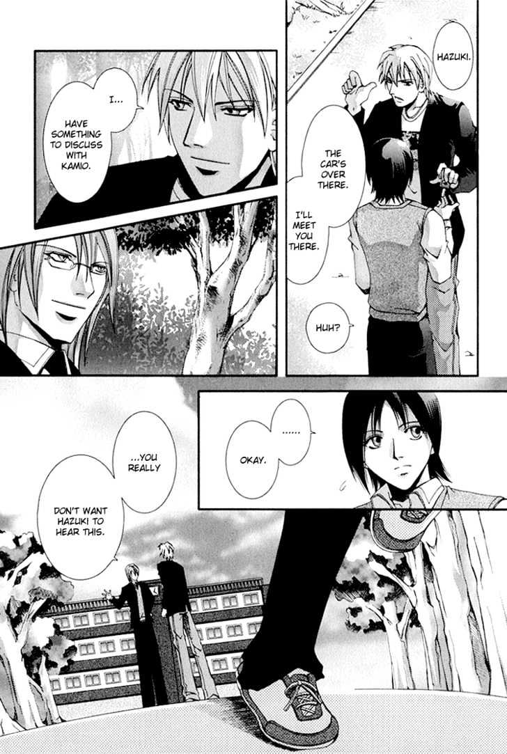 Koi to Uso to Pride to Chapter 2 page 42 - Chapter 2