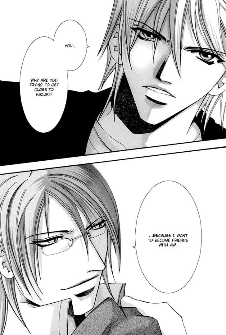 Koi to Uso to Pride to Chapter 2 page 45 - Chapter 2