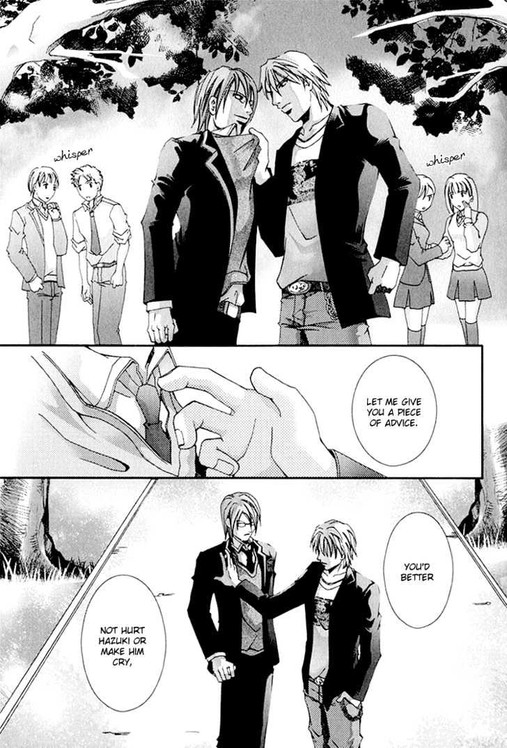 Koi to Uso to Pride to Chapter 2 page 46 - Chapter 2
