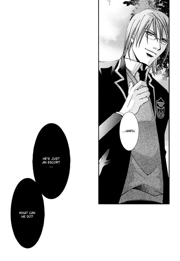 Koi to Uso to Pride to Chapter 2 page 48 - Chapter 2