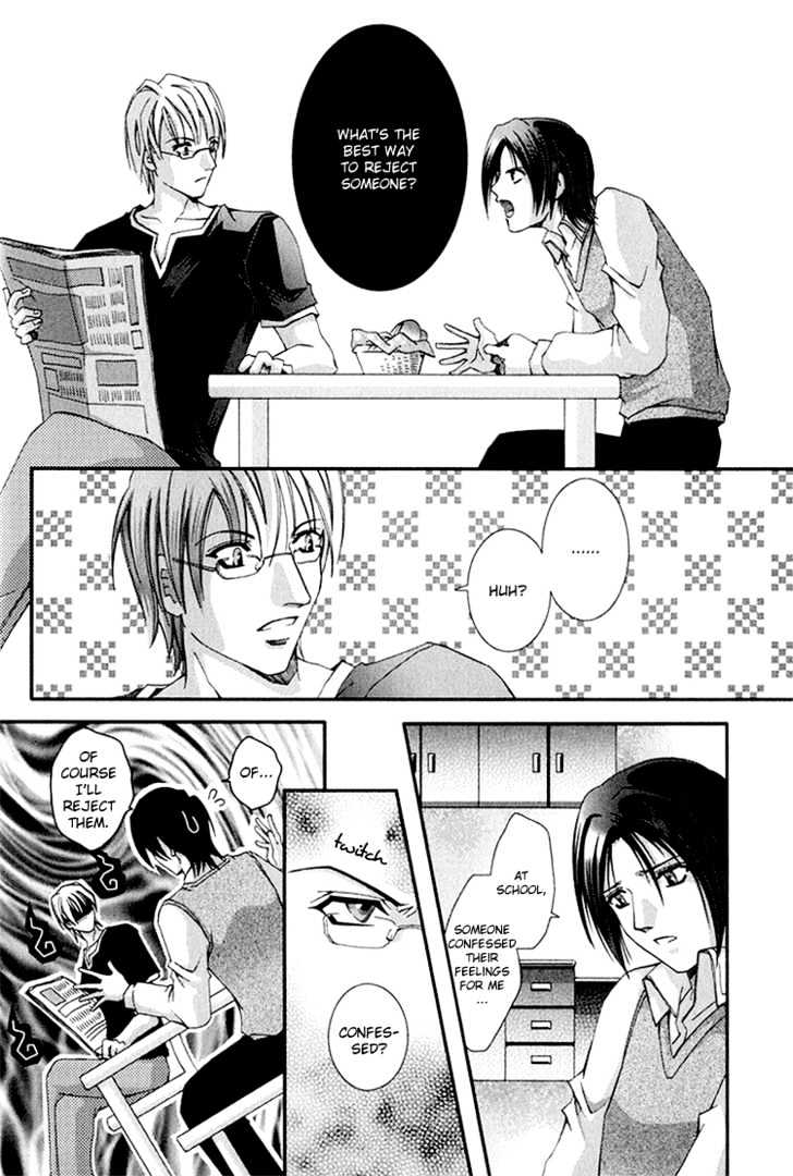 Koi to Uso to Pride to Chapter 2 page 5 - Chapter 2