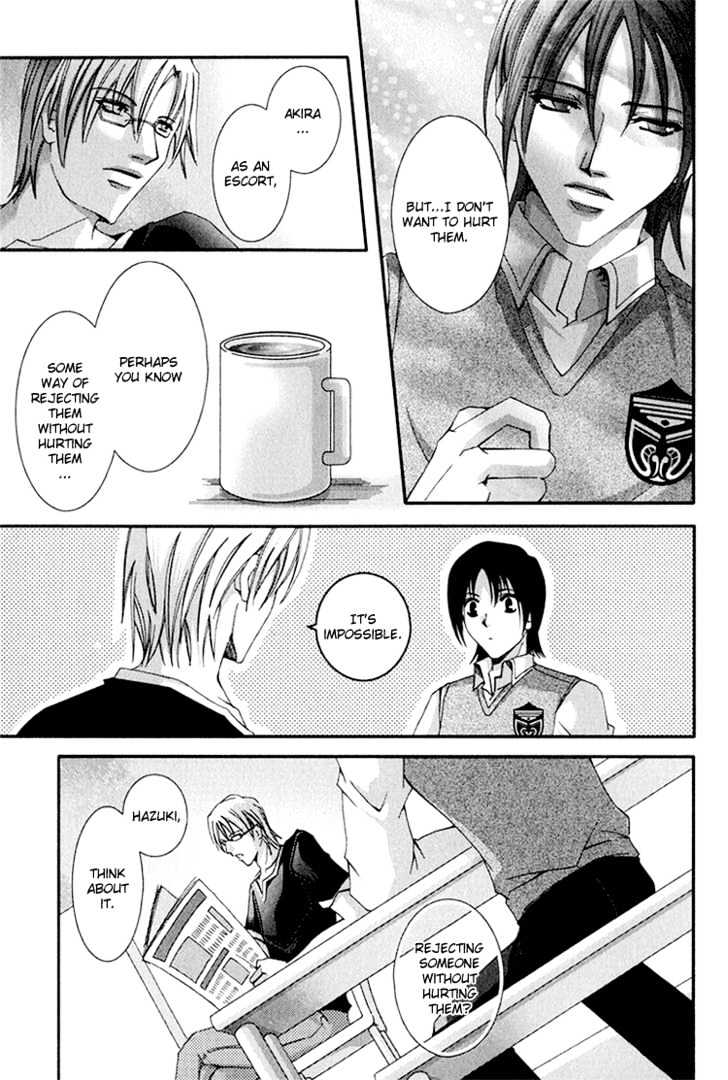 Koi to Uso to Pride to Chapter 2 page 6 - Chapter 2