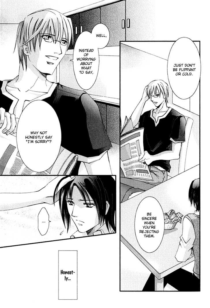 Koi to Uso to Pride to Chapter 2 page 8 - Chapter 2