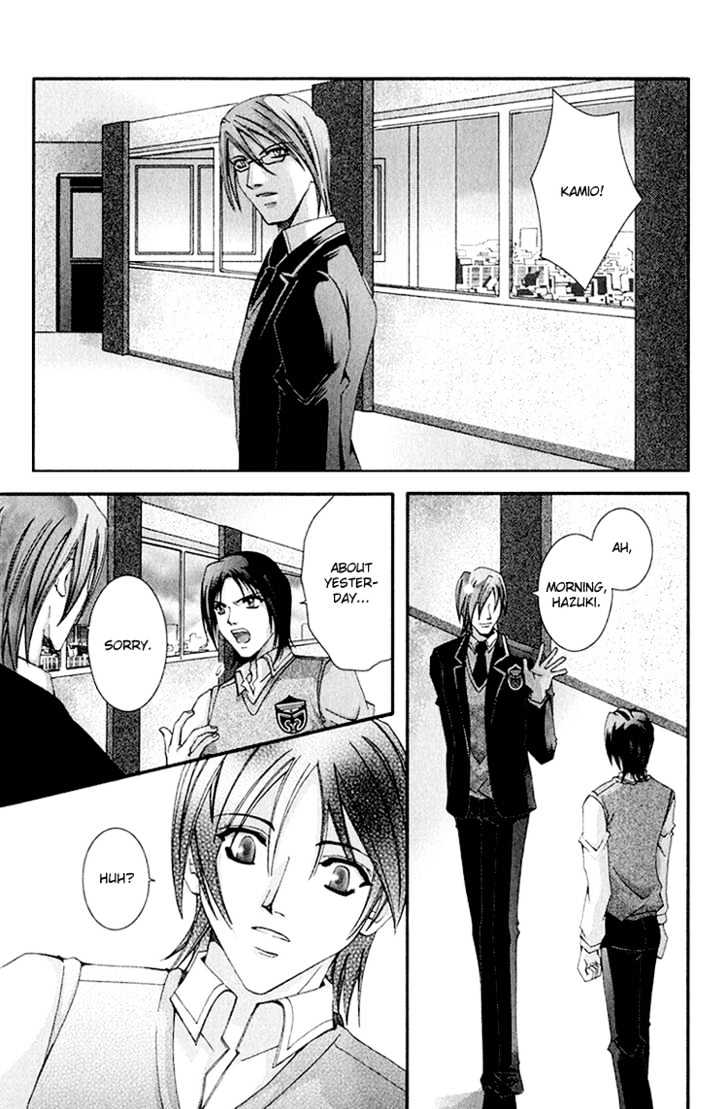 Koi to Uso to Pride to Chapter 2 page 9 - Chapter 2