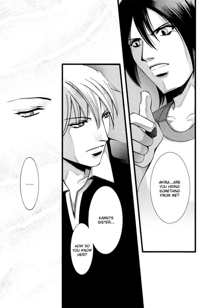 Koi to Uso to Pride to Chapter 3.1 page 11 - Chapter 3.1