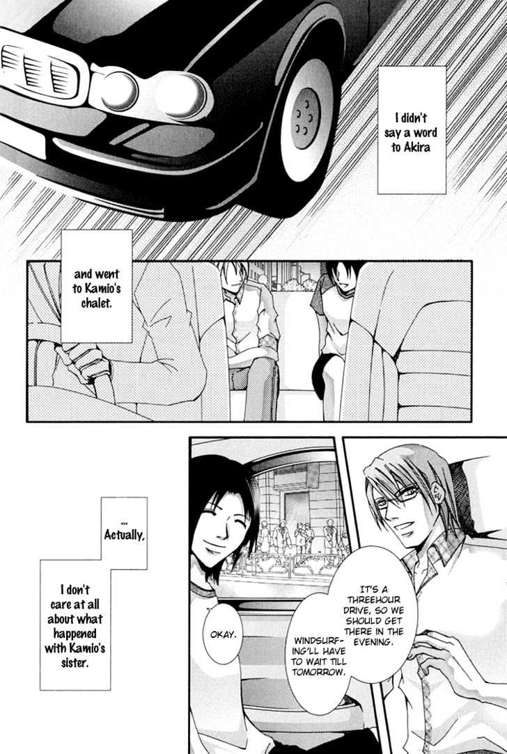 Koi to Uso to Pride to Chapter 3.1 page 18 - Chapter 3.1