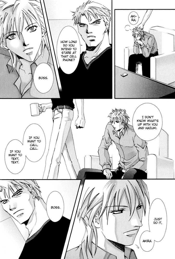 Koi to Uso to Pride to Chapter 3.1 page 22 - Chapter 3.1