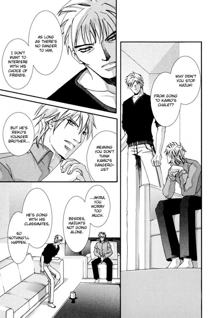 Koi to Uso to Pride to Chapter 3.1 page 23 - Chapter 3.1