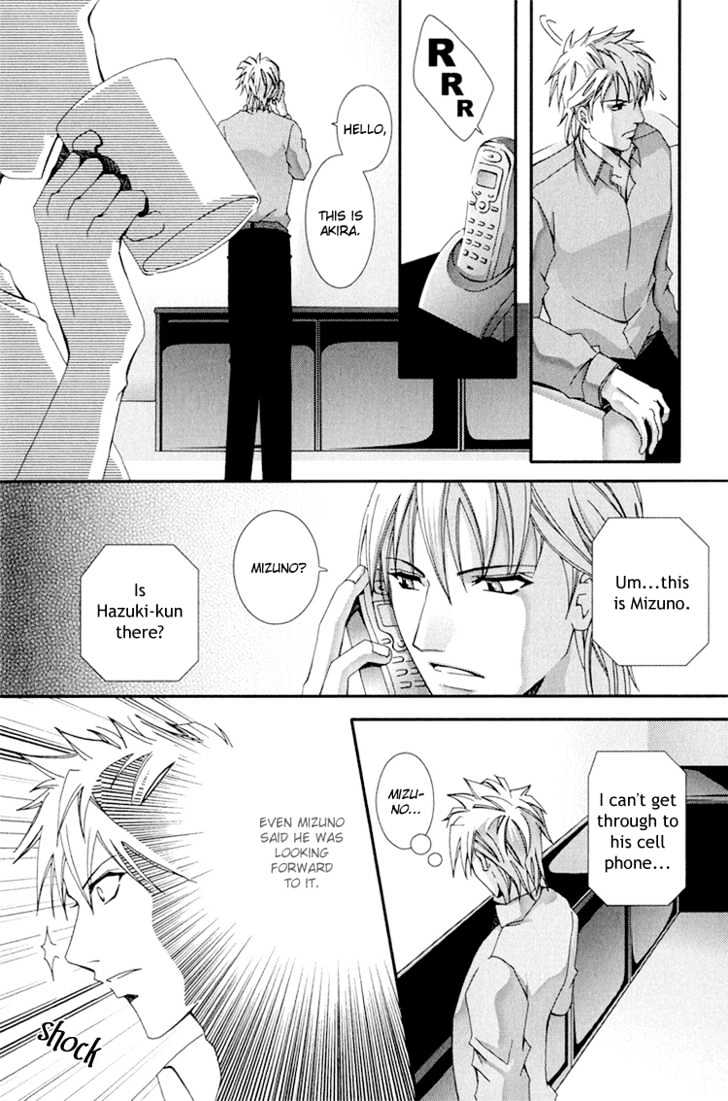 Koi to Uso to Pride to Chapter 3.1 page 24 - Chapter 3.1