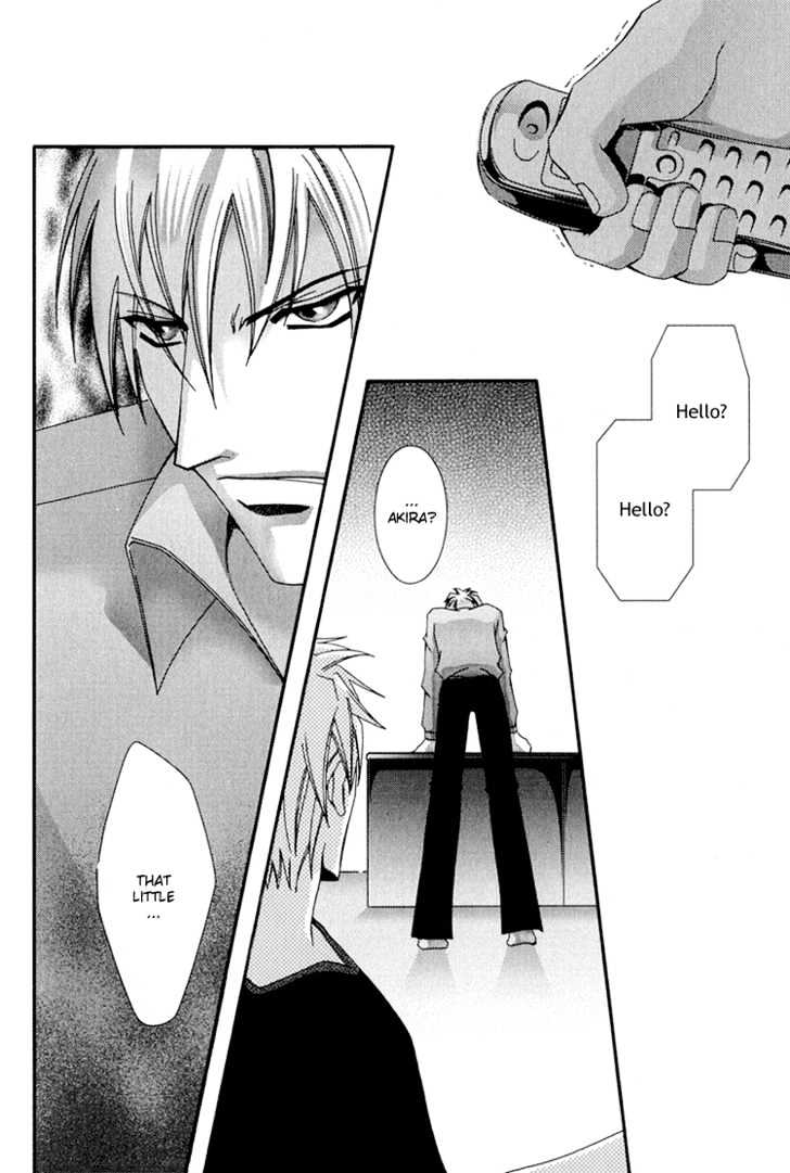 Koi to Uso to Pride to Chapter 3.1 page 26 - Chapter 3.1