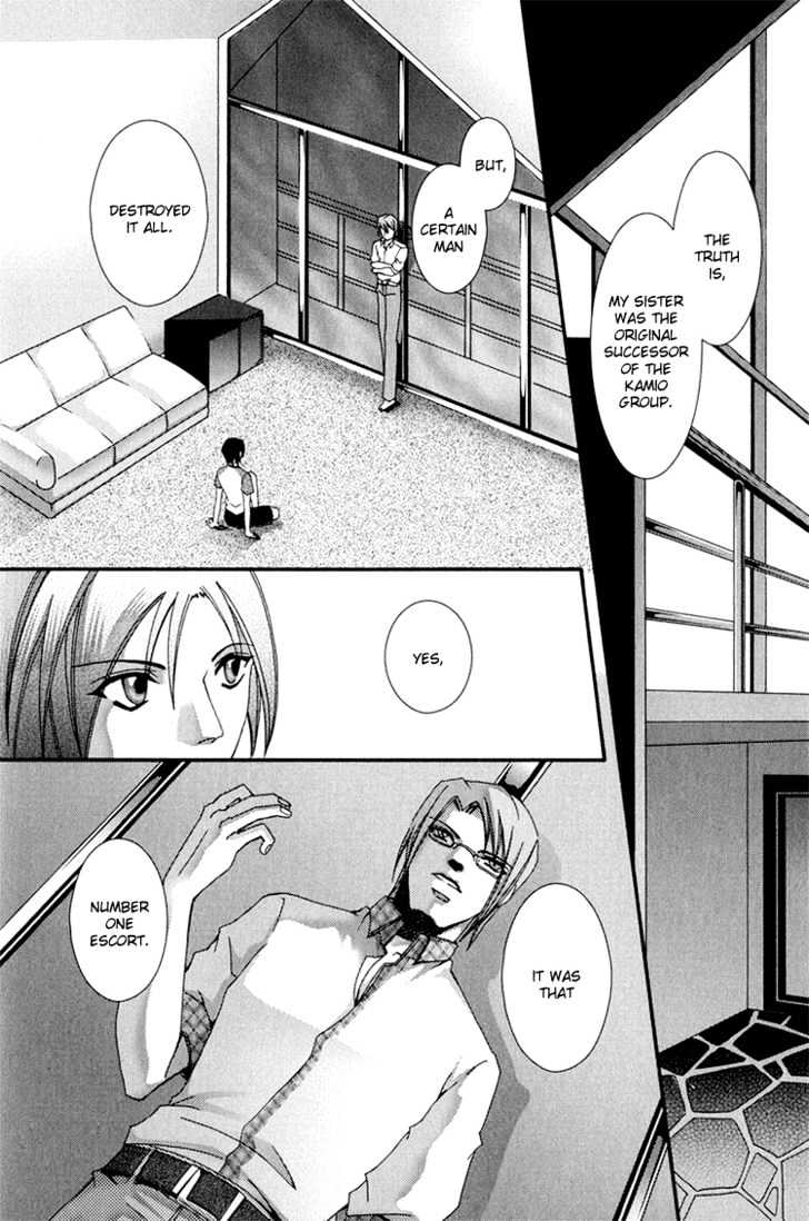 Koi to Uso to Pride to Chapter 3.1 page 30 - Chapter 3.1