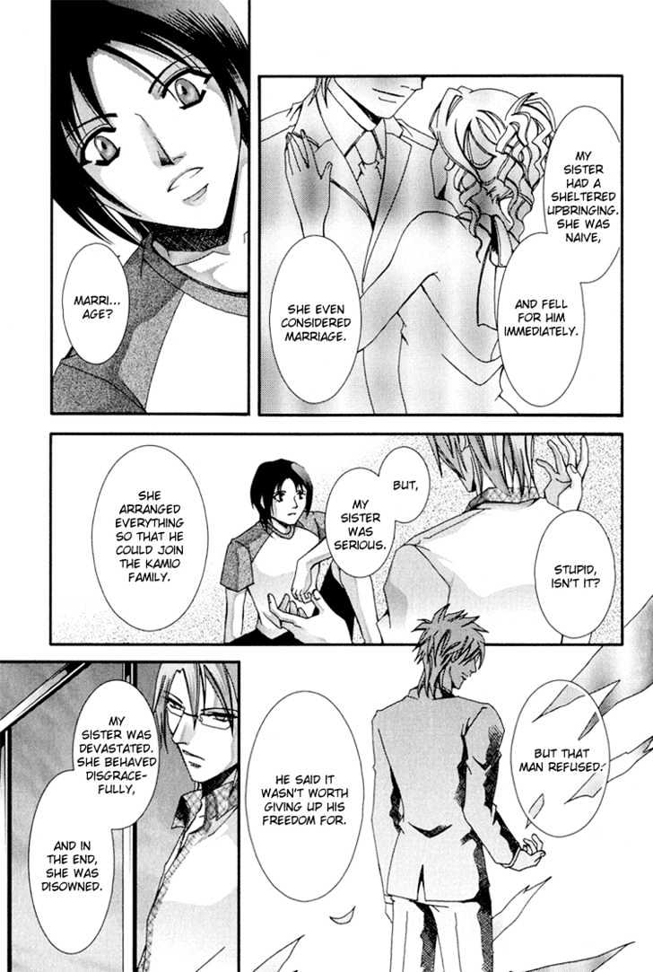 Koi to Uso to Pride to Chapter 3.1 page 31 - Chapter 3.1