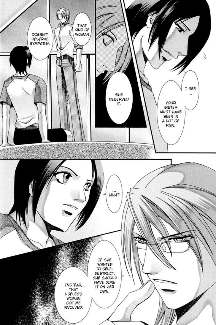 Koi to Uso to Pride to Chapter 3.1 page 32 - Chapter 3.1