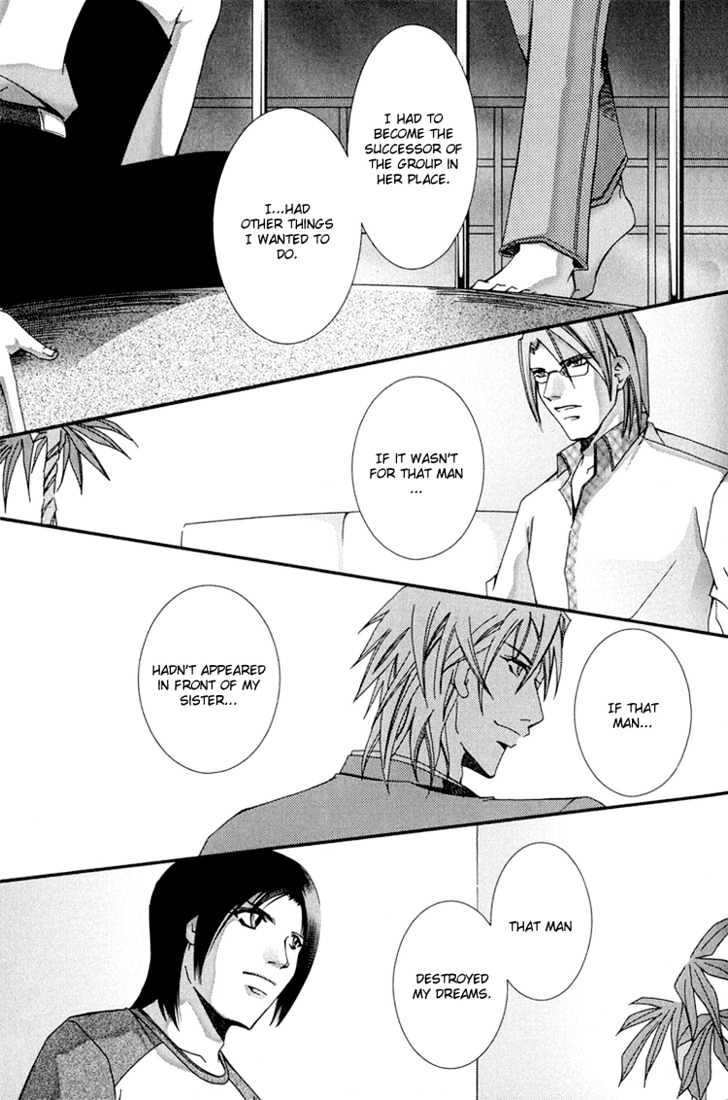 Koi to Uso to Pride to Chapter 3.1 page 33 - Chapter 3.1