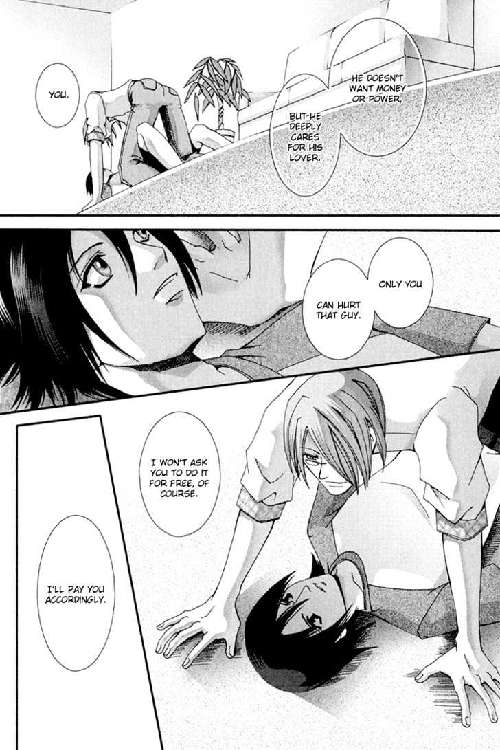 Koi to Uso to Pride to Chapter 3.1 page 38 - Chapter 3.1