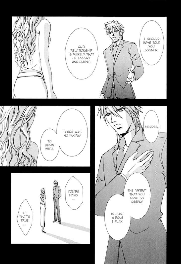 Koi to Uso to Pride to Chapter 3.1 page 4 - Chapter 3.1