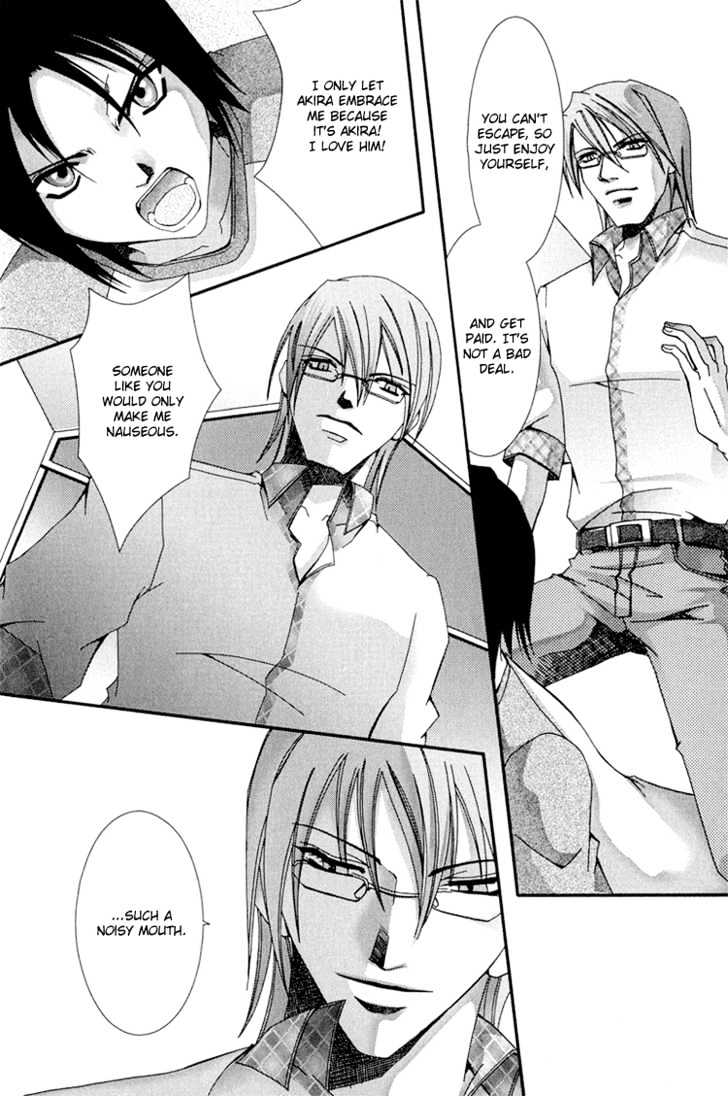 Koi to Uso to Pride to Chapter 3.1 page 40 - Chapter 3.1