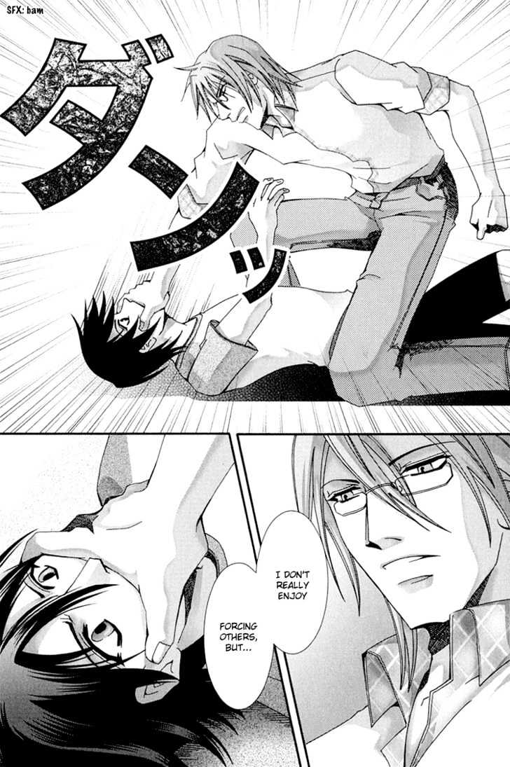 Koi to Uso to Pride to Chapter 3.1 page 41 - Chapter 3.1