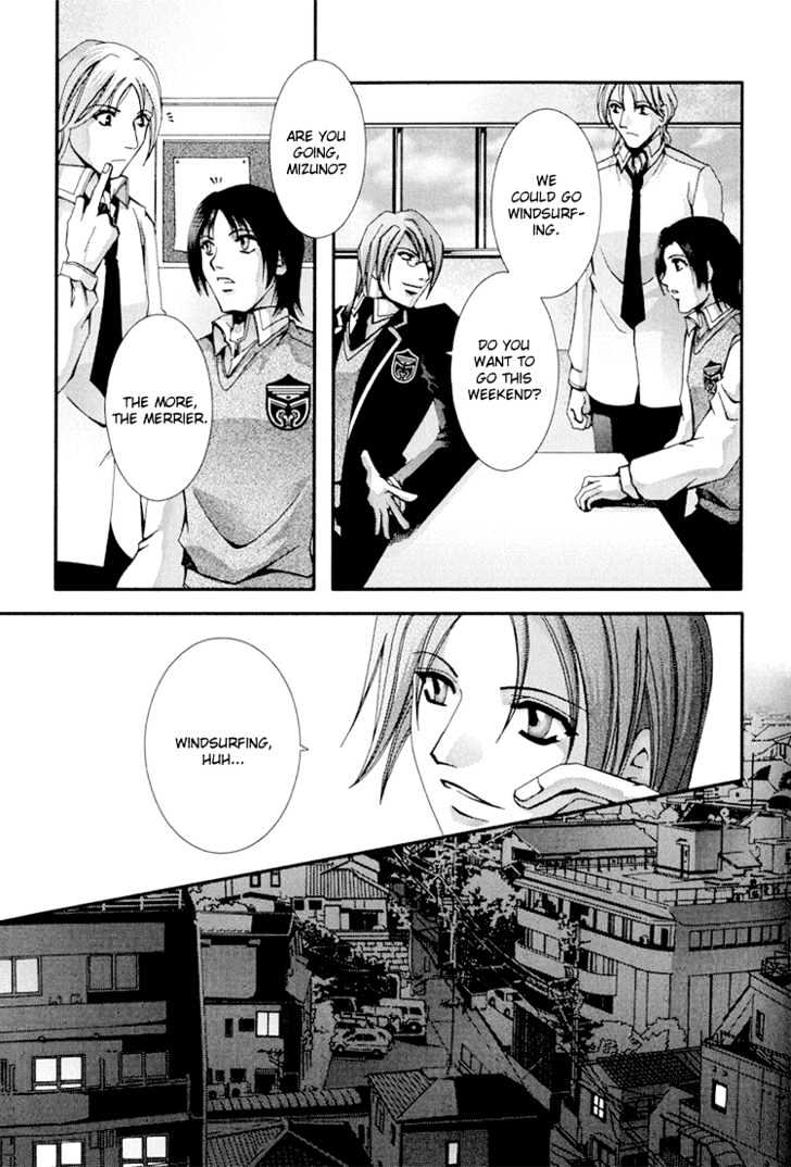 Koi to Uso to Pride to Chapter 3.1 page 7 - Chapter 3.1