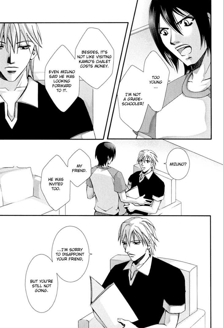 Koi to Uso to Pride to Chapter 3.1 page 9 - Chapter 3.1