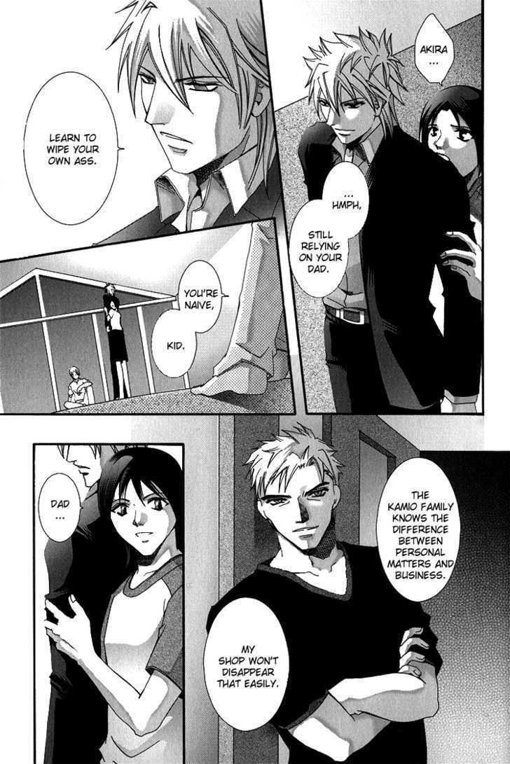 Koi to Uso to Pride to Chapter 3.2 page 12 - Chapter 3.2 [END]