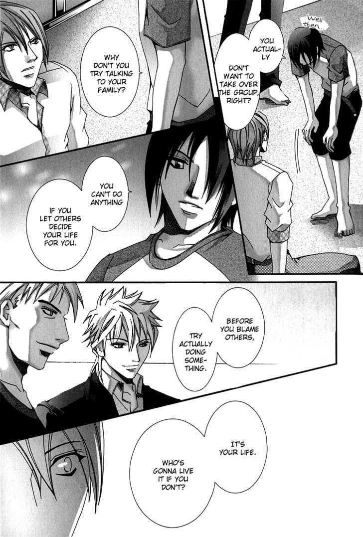 Koi to Uso to Pride to Chapter 3.2 page 16 - Chapter 3.2 [END]