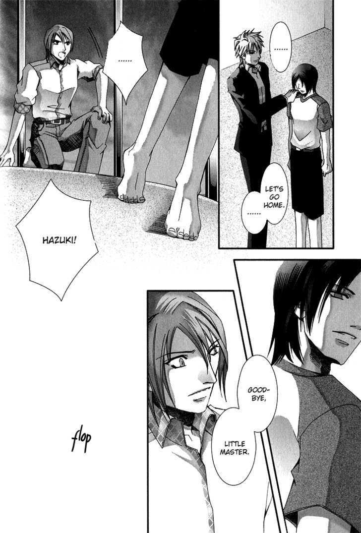 Koi to Uso to Pride to Chapter 3.2 page 17 - Chapter 3.2 [END]