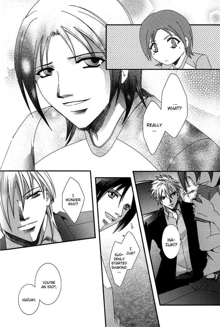 Koi to Uso to Pride to Chapter 3.2 page 19 - Chapter 3.2 [END]