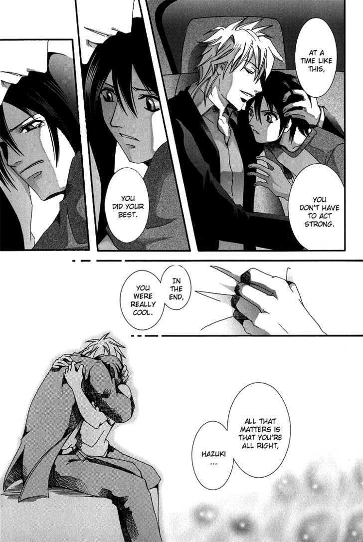 Koi to Uso to Pride to Chapter 3.2 page 20 - Chapter 3.2 [END]