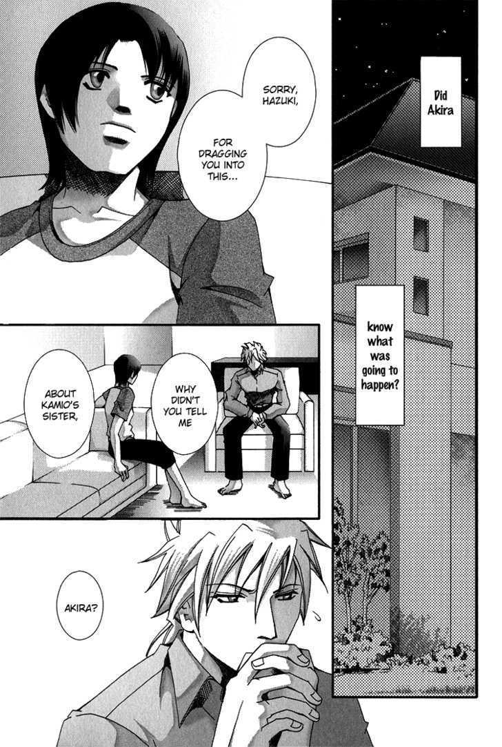 Koi to Uso to Pride to Chapter 3.2 page 22 - Chapter 3.2 [END]