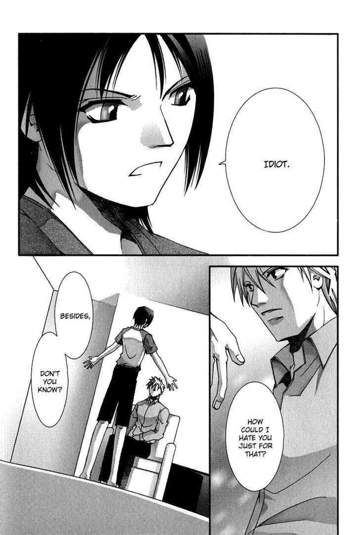 Koi to Uso to Pride to Chapter 3.2 page 25 - Chapter 3.2 [END]