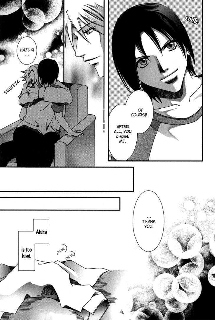Koi to Uso to Pride to Chapter 3.2 page 30 - Chapter 3.2 [END]