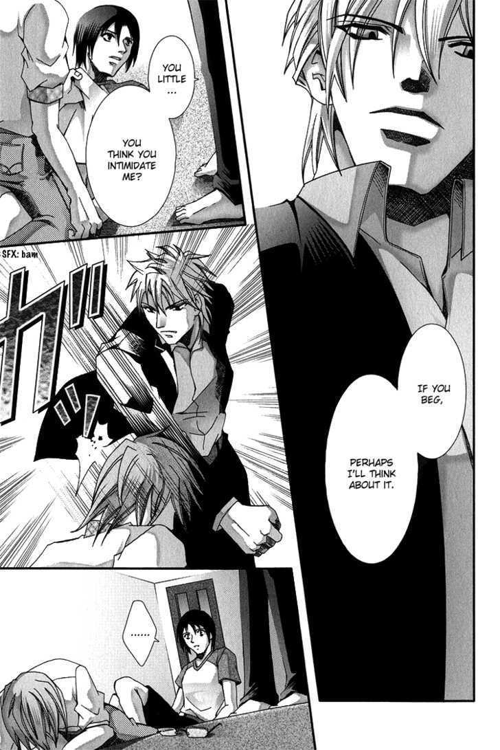 Koi to Uso to Pride to Chapter 3.2 page 4 - Chapter 3.2 [END]