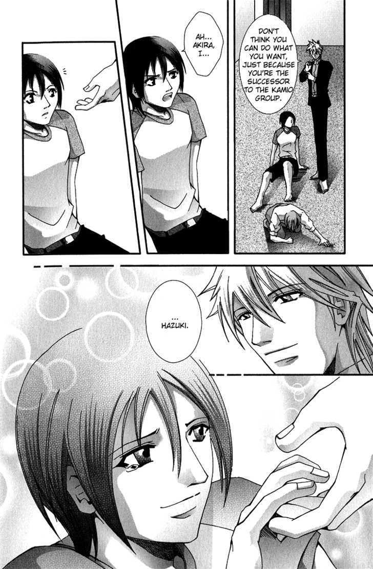 Koi to Uso to Pride to Chapter 3.2 page 5 - Chapter 3.2 [END]