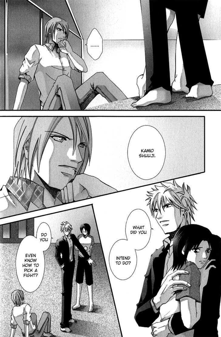 Koi to Uso to Pride to Chapter 3.2 page 7 - Chapter 3.2 [END]