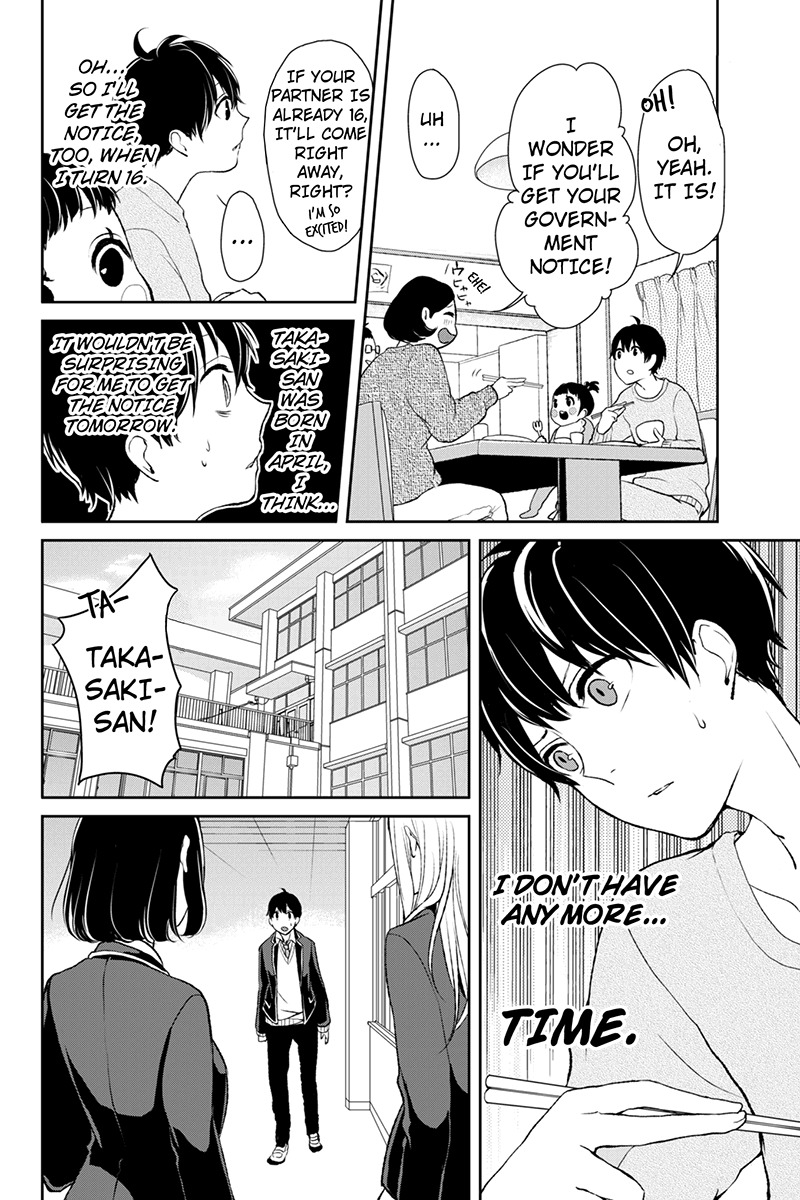 Koi to Uso Chapter 1 page 13 - Chapter 1
