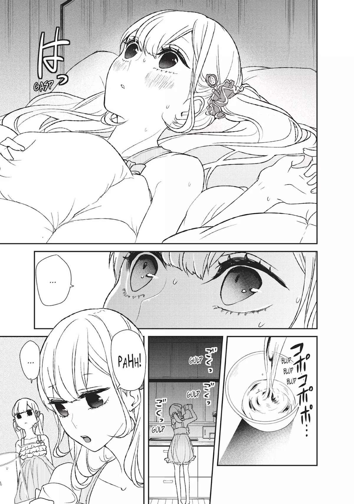 Koi to Uso Chapter 10.5 page 3 - Chapter 10.5: Lies to Yourself