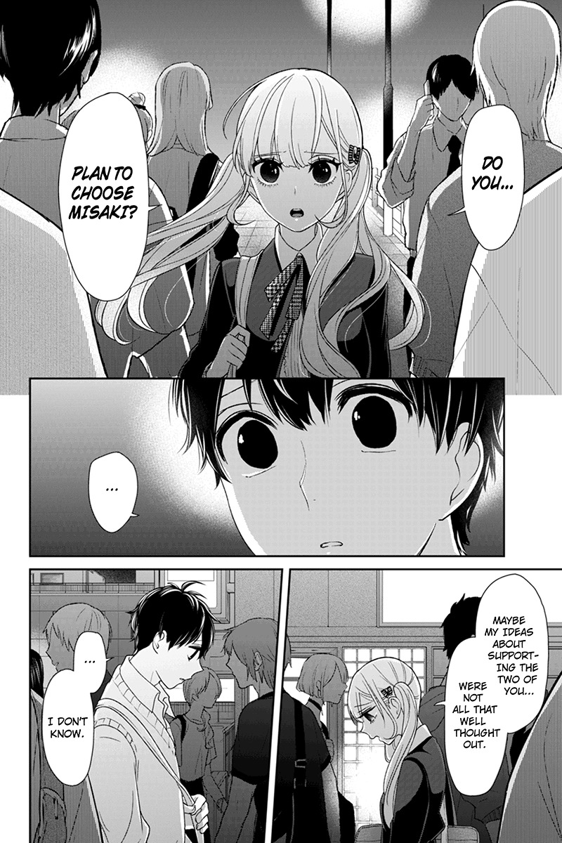 Koi to Uso Chapter 100 page 4 - Chapter 100