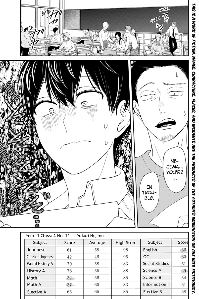 Koi to Uso Chapter 101 page 2 - Chapter 101
