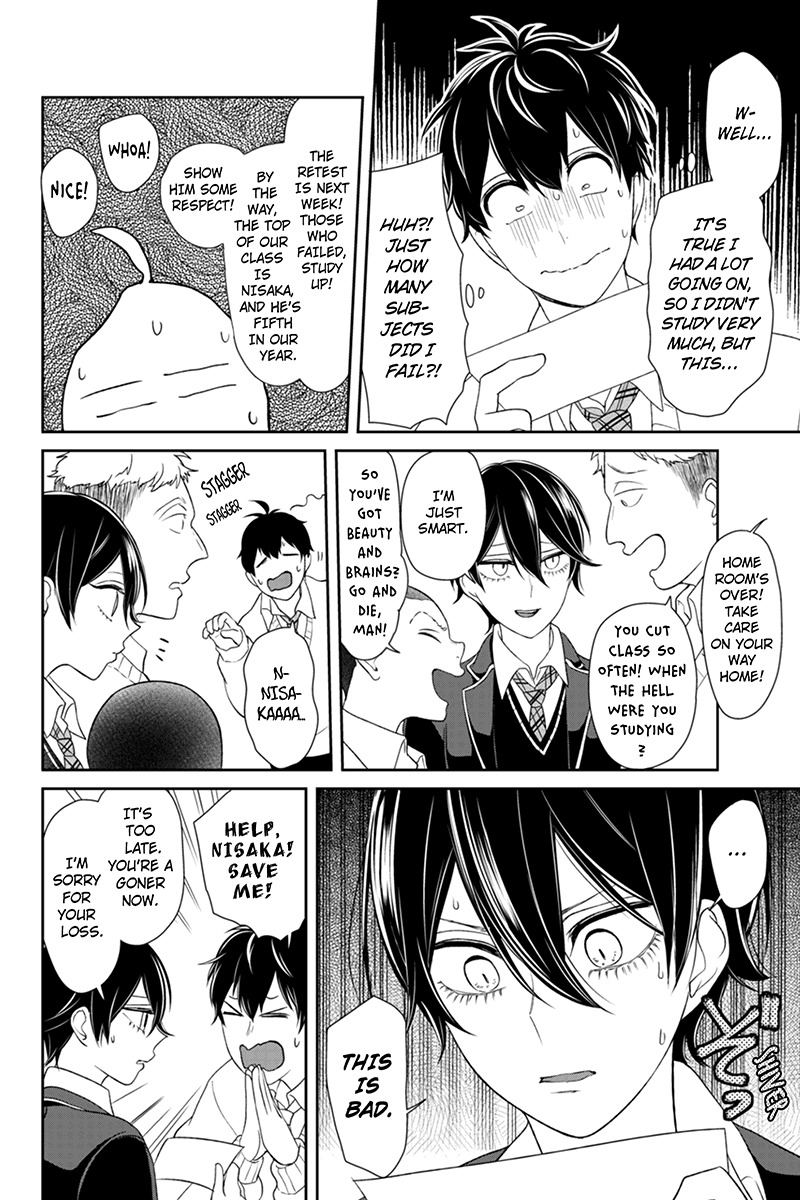 Koi to Uso Chapter 101 page 3 - Chapter 101