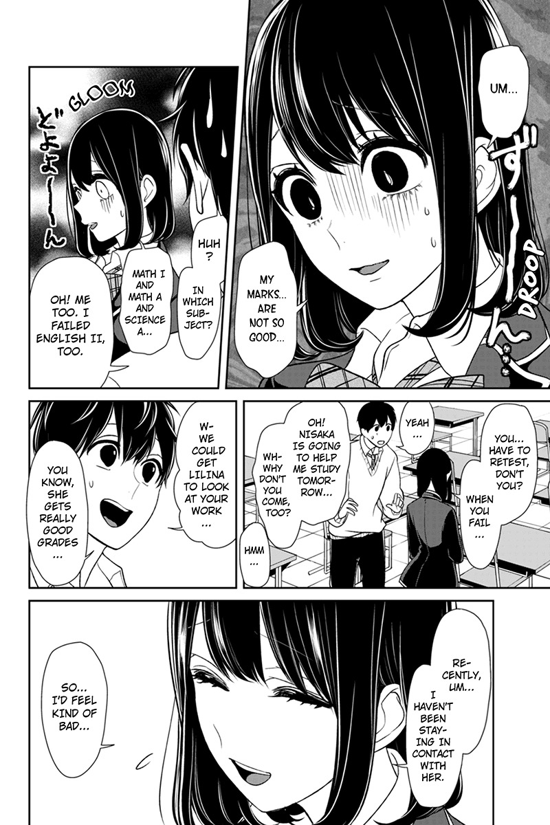 Koi to Uso Chapter 101 page 5 - Chapter 101