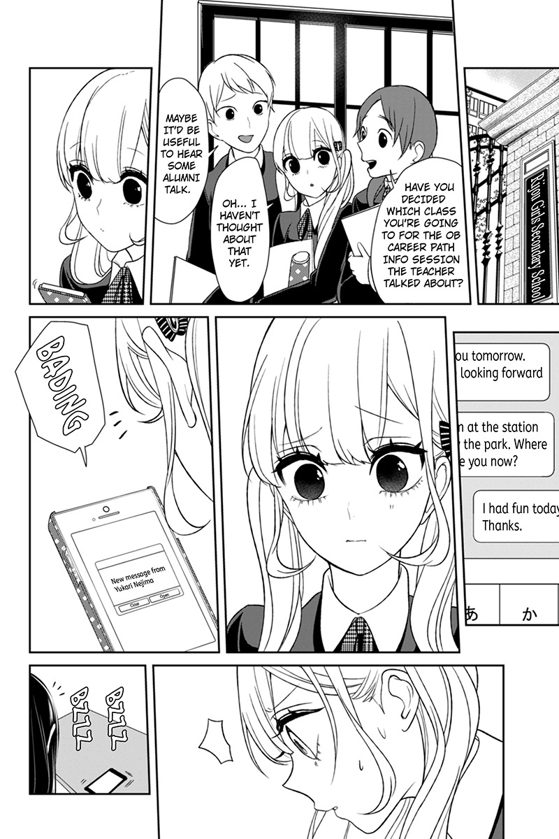 Koi to Uso Chapter 101 page 7 - Chapter 101