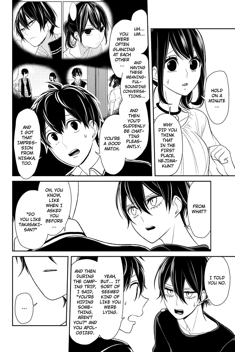 Koi to Uso Chapter 103 page 5 - Chapter 103: Doubts