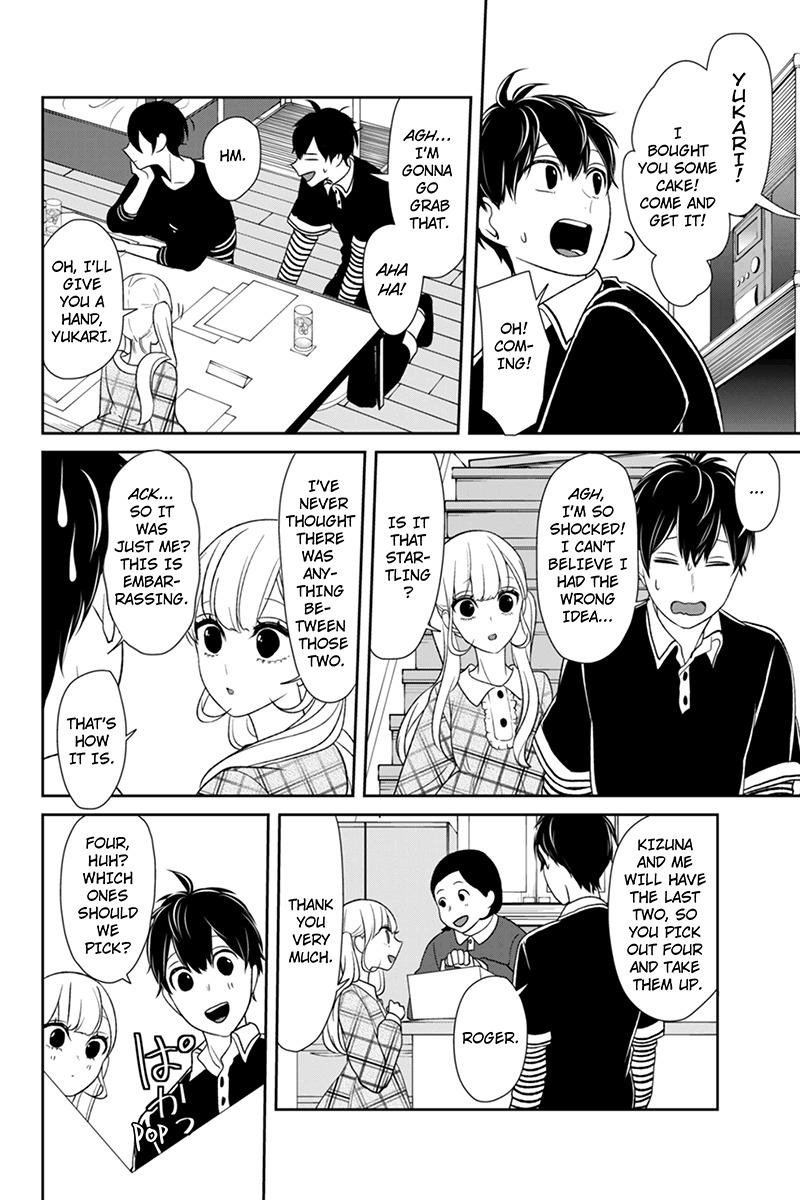 Koi to Uso Chapter 103 page 7 - Chapter 103: Doubts