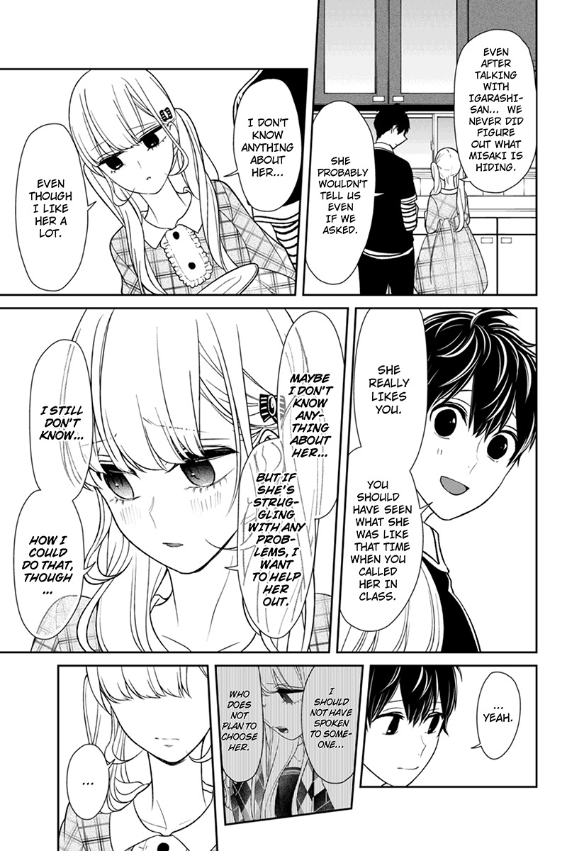 Koi to Uso Chapter 104 page 3 - Chapter 104: Full Of Unknown Things