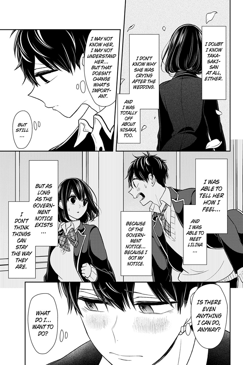 Koi to Uso Chapter 104 page 5 - Chapter 104: Full Of Unknown Things